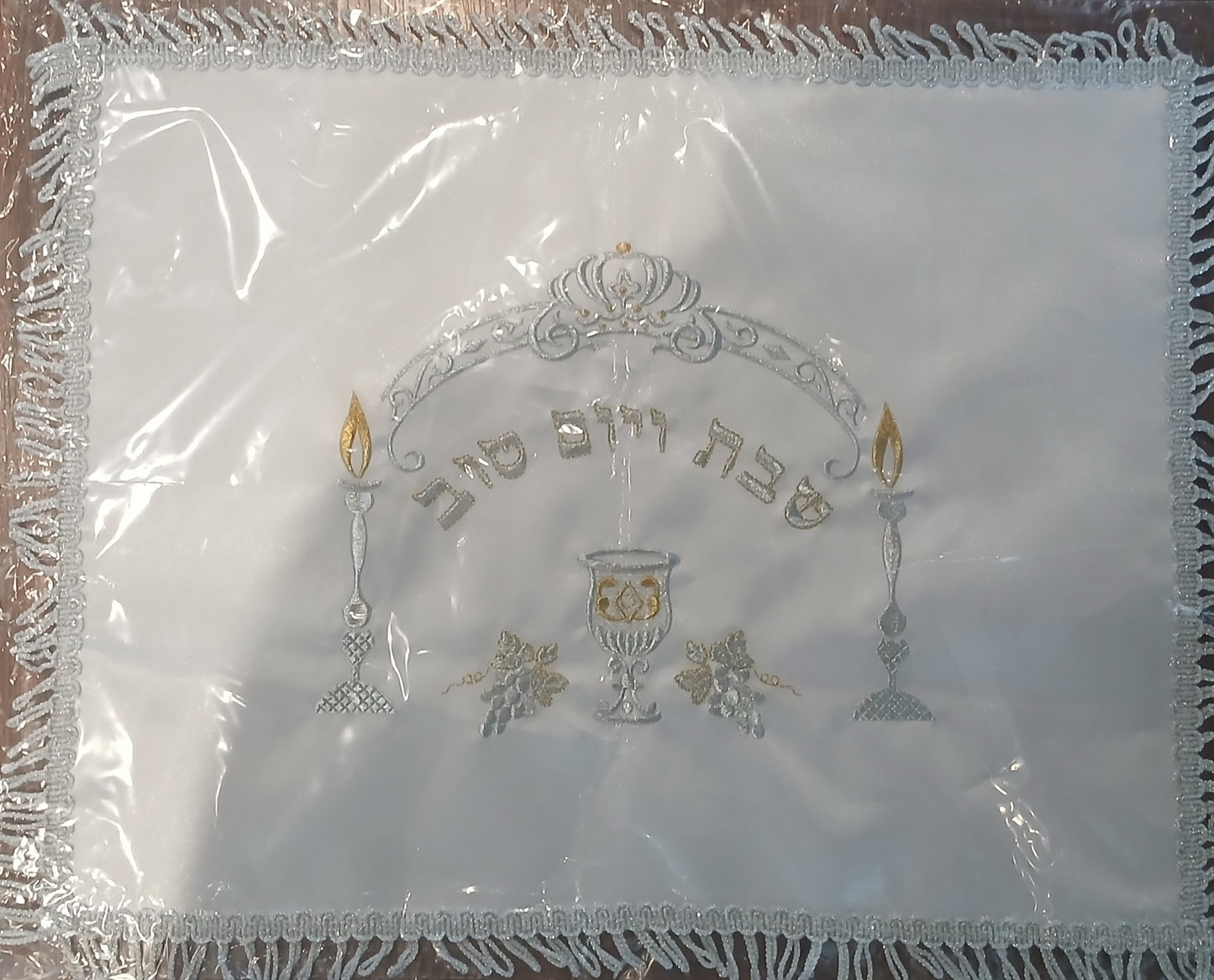 Challah Covers