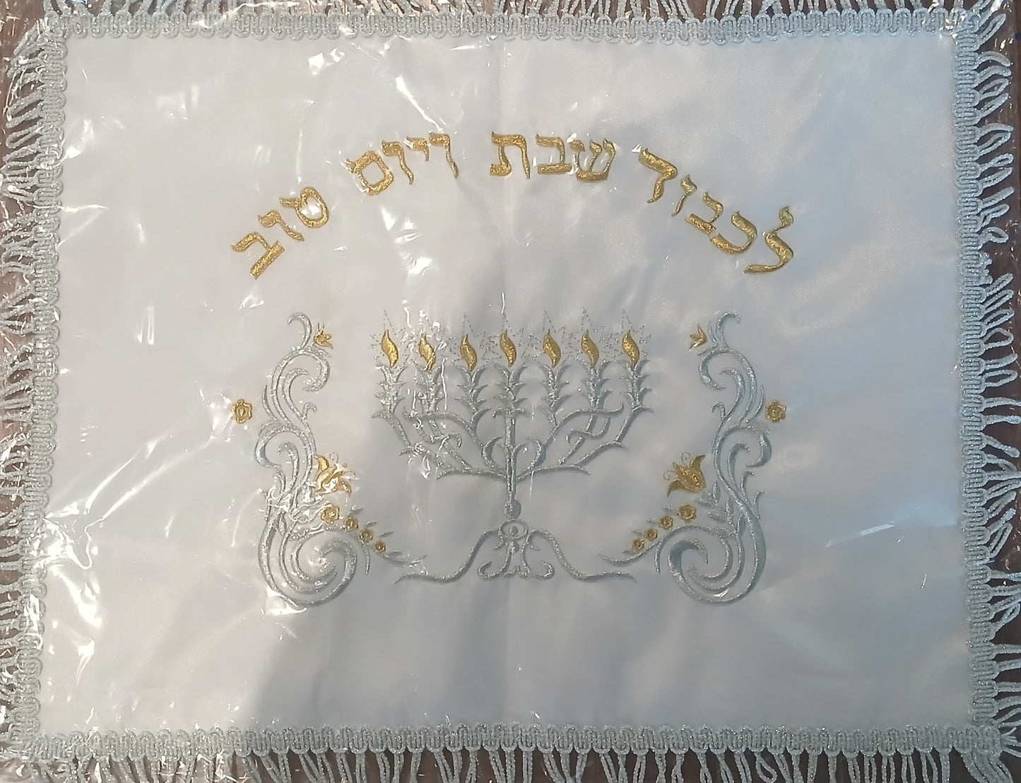 Challah Covers