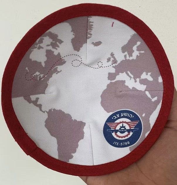 DESIGN YOUR OWN KIPPAH! - Custom Pattern Print